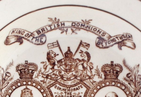 画像2: エドワード7世戴冠記念のディッシュ (2)