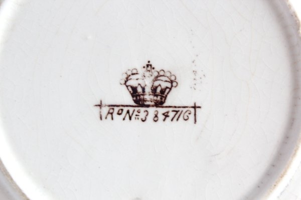 画像9: エドワード7世戴冠記念のディッシュ (9)