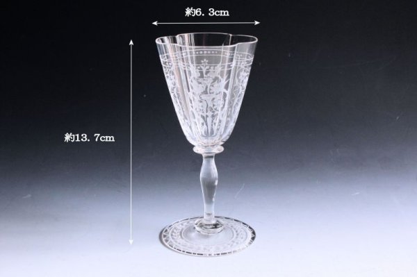 画像10: ロブマイヤー　ワイングラス (10)