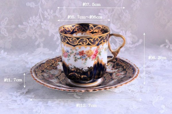 画像2: スタッフォードシャー カップ&ソーサー (2)