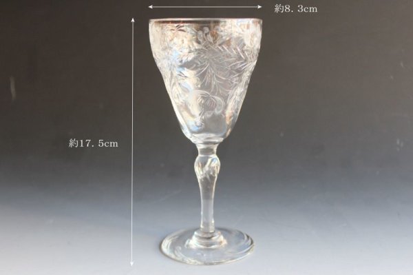 画像7: ウェッブ　ウォーターグラス6脚セット (7)