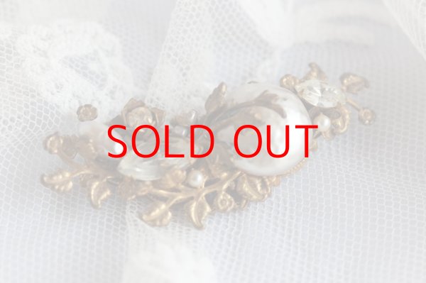 画像1: ハスケル　パールブローチ (1)