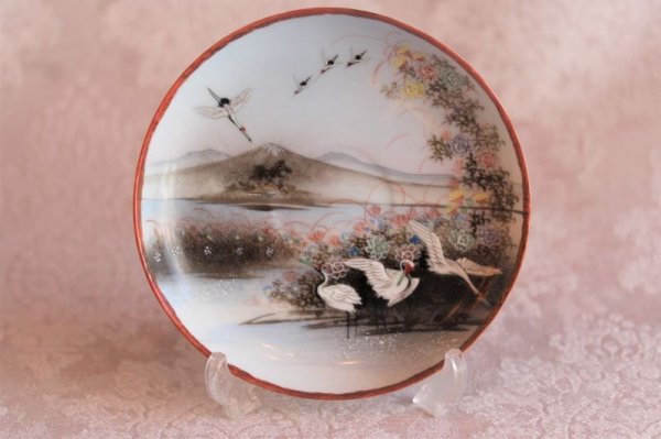 画像4: 中村造　ティーカップ＆ソーサー (4)