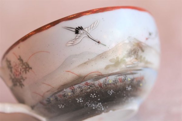 画像12: 中村造　ティーカップ＆ソーサー (12)