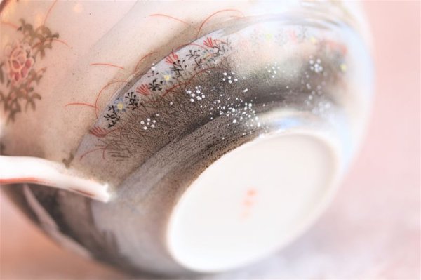 画像11: 中村造　ティーカップ＆ソーサー (11)