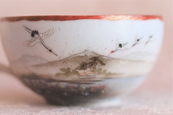 画像13: 中村造　ティーカップ＆ソーサー (13)