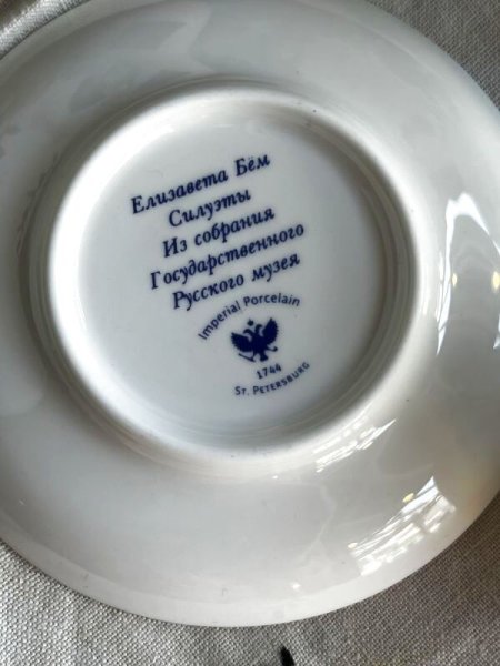 画像10: インペリアル ポーセリン カップ&ソーサー5客セット (10)