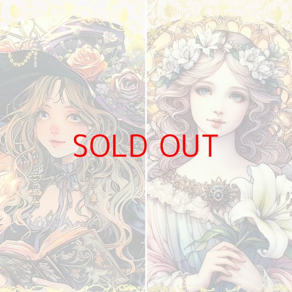 画像1: 魔女っ子講座 ♡ 私のクリスマスティー作り (1)