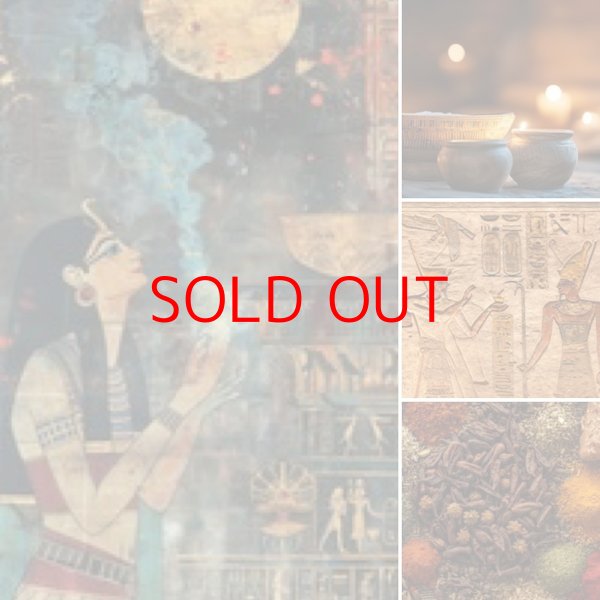 画像1: 古代エジプトの神秘の香り　幻の『Kyphi キフィ』をつくろう♪ (1)