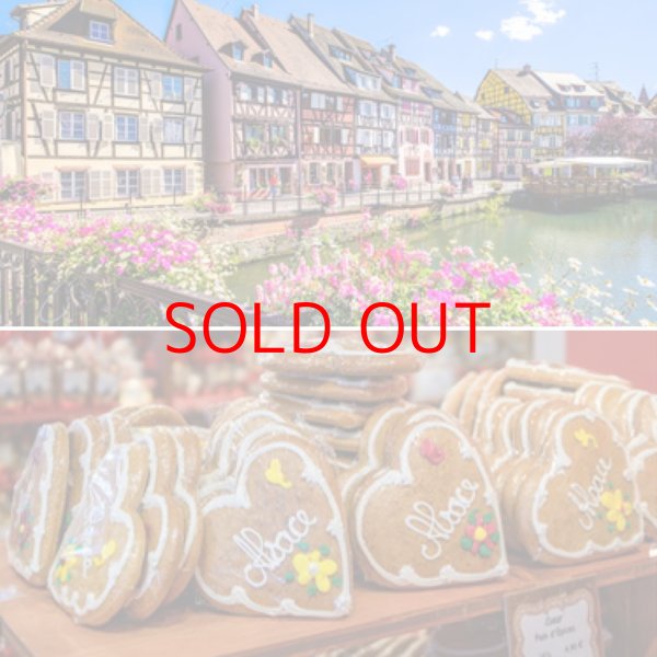 画像1: アンティーク＆スイーツで旅する フランスの美しい地方とお城　アルザスの美しい村・美しい街とマルシェ・ド・ノエルのお菓子 (1)