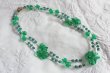 画像1: ハスケル　グリーン二連ネックレス (1)