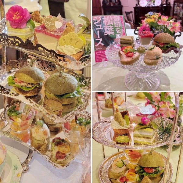 画像1: 松のアフタヌーンティー (1)