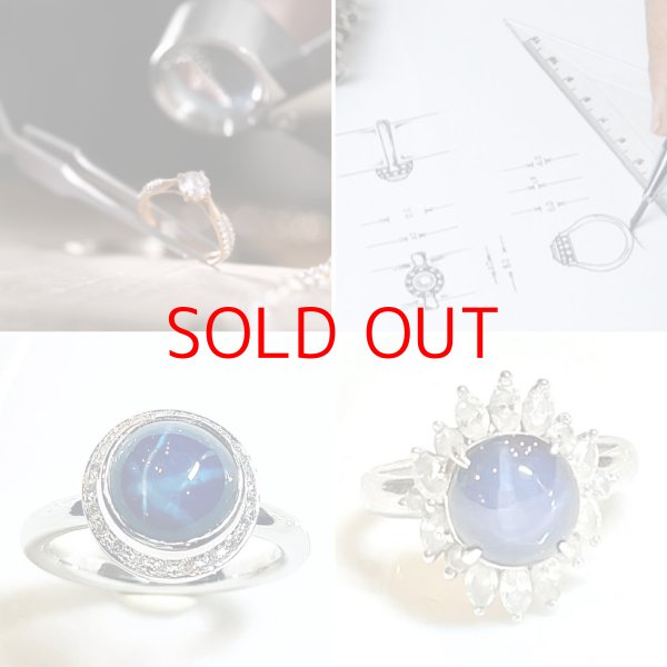 画像1: ジュエリーのリフォーム講座 (1)