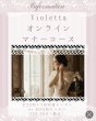 画像1: Violettaオンライン西洋マナーコース　22回＋実践orZOOM2回 (1)