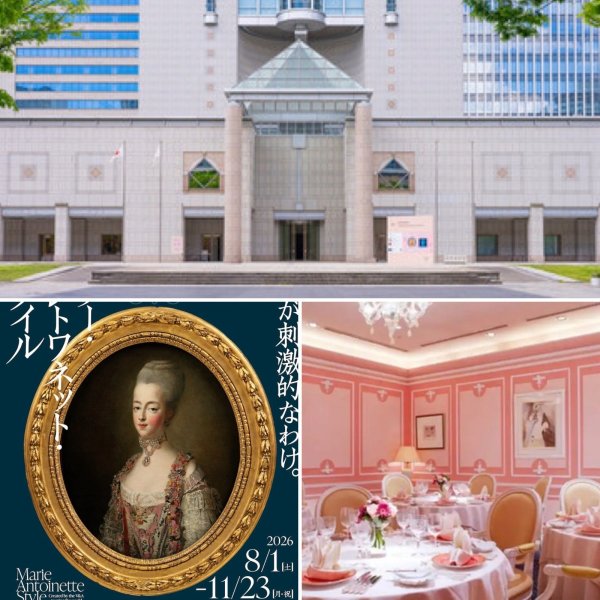 画像1: マリー・アントワネット・スタイル展 ＆ マリー・ローランサンを眺めながら 個室でランチ (1)