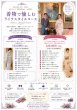 画像1: 着物で愉しむライフスタイル　ベーシックコース　全10回 (1)